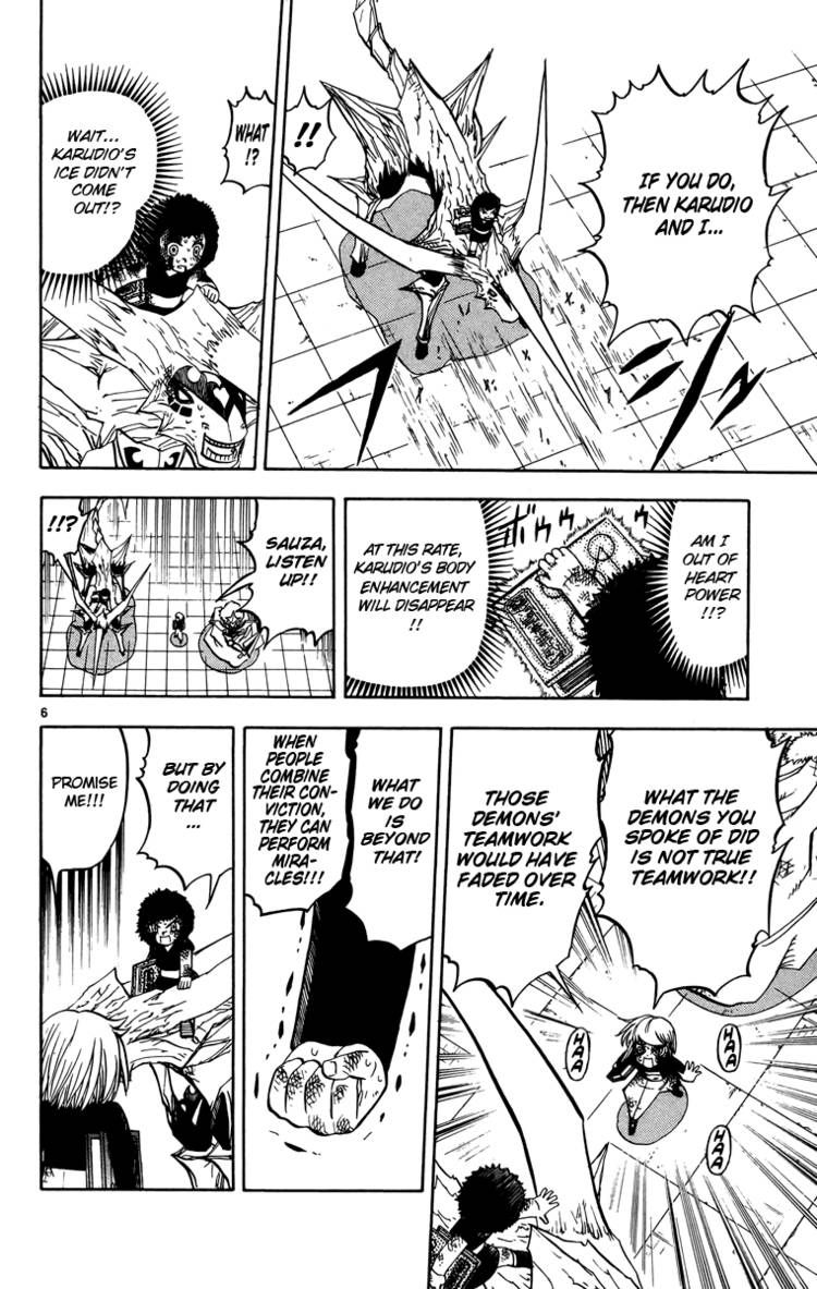 Konjiki no Gash! Chapter 234 175